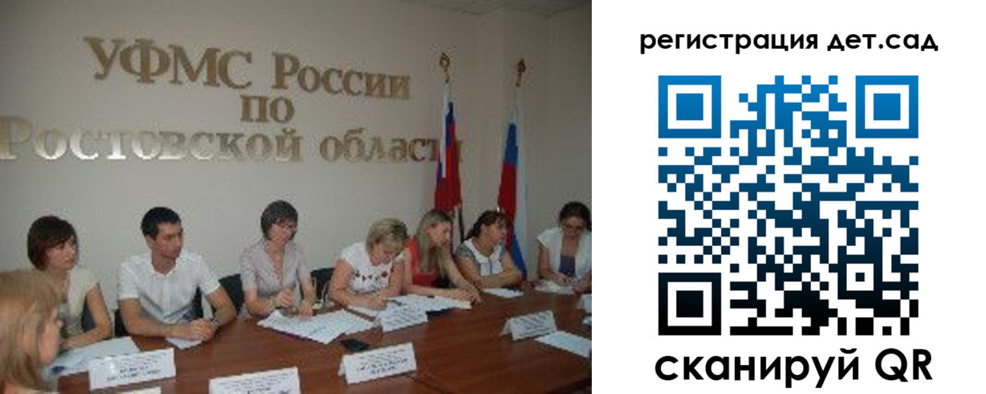 прописка для работы в Абдулино