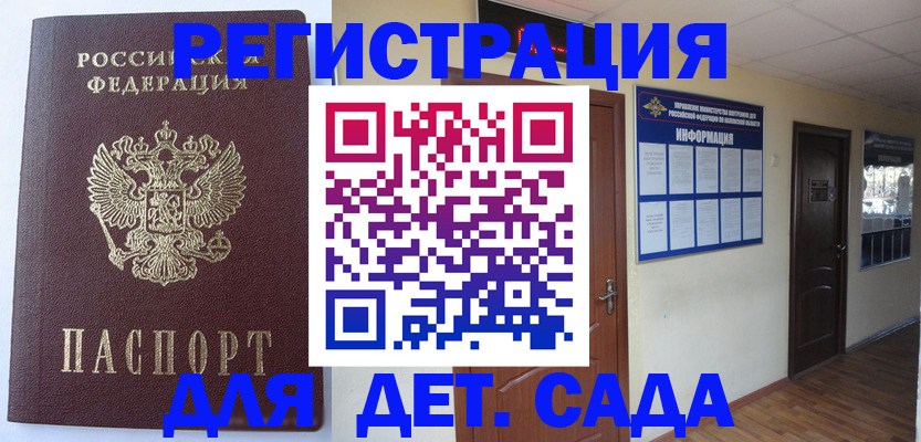 пропишу в квартире в Абдулино